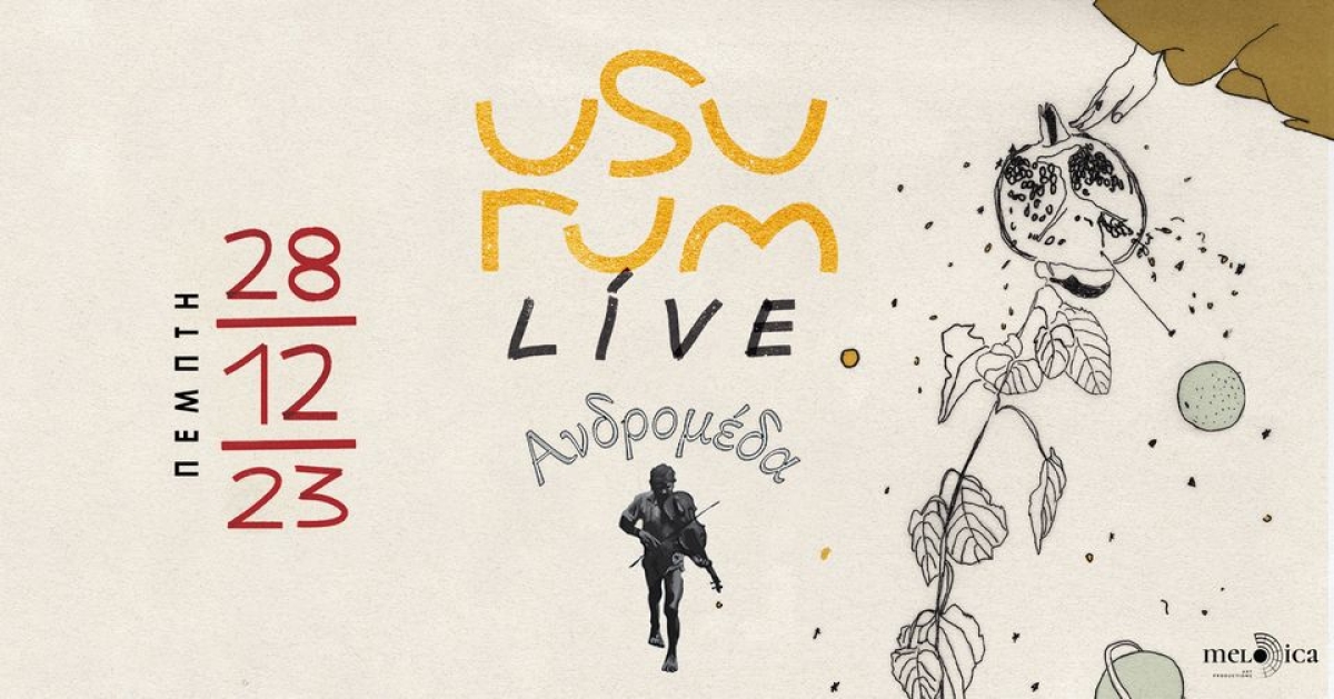 Οι &quot;Usurum&quot; στο Αγρίνιο, στην Ανδρομέδα! (Πεμ 28/12/2023 21:00)