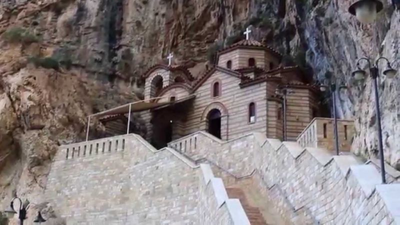 Εορτάζει η Ιερά Μονή Ζωοδόχου Πηγής (Αγίας Ελεούσης) Κλεισούρας (Πεμ 20 - Κυρ 23/4/2017)