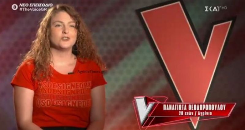 «The Voice»: Η Αγρινιώτισσα Παναγιώτα Θεοδωροπούλου στην ομάδα της Έλενας! (Βίντεο – Φωτό)