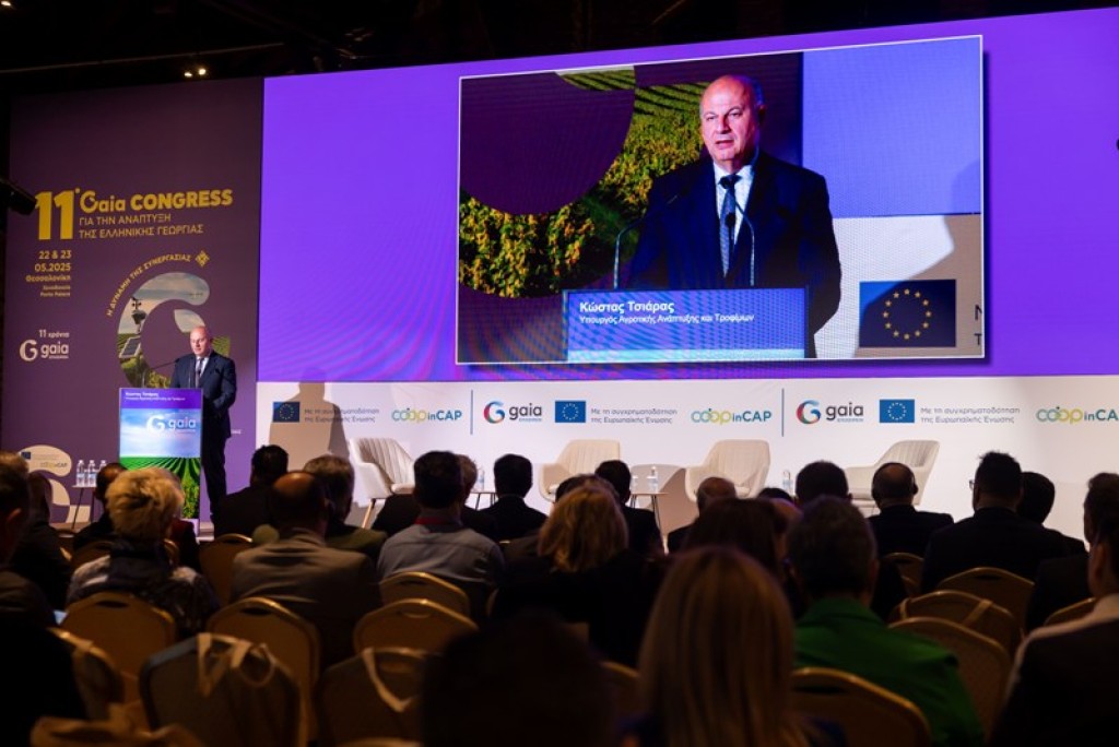 ΥπΑΑΤ, Κώστας Τσιάρας στο 11ο Συνέδριο της ΓΑΙΑ Επιχειρείν: Η γεωργία του μέλλοντος χτίζεται τώρα