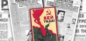 Τ.Ο. Αιτωλοακαρνανίας του Κ.Κ.Ε.: Εξόρμηση με τον «Ριζοσπάστη του Σαββατοκύριακου»