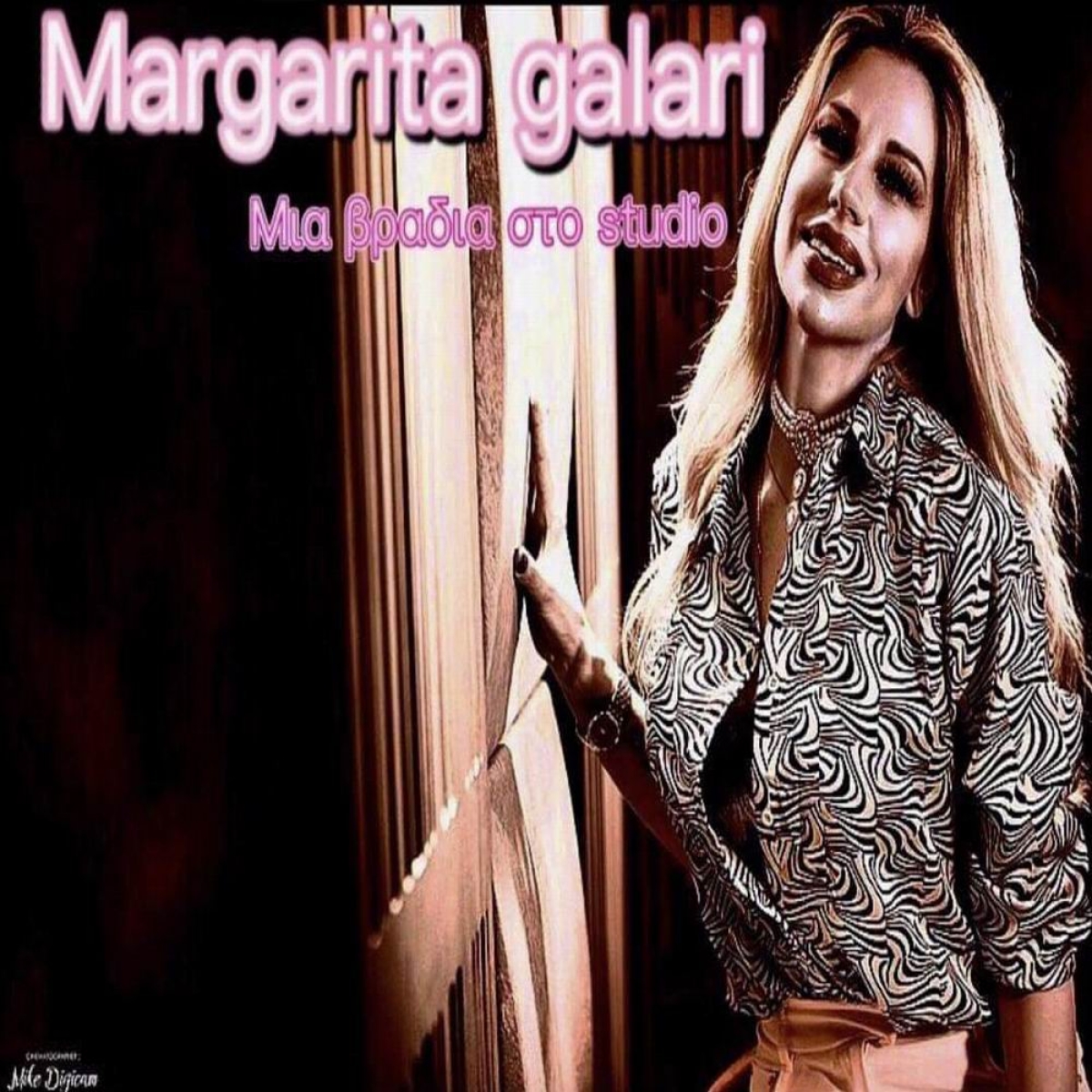 Μαργαρίτα Γαλάρη - Μια βραδιά στο Studio!