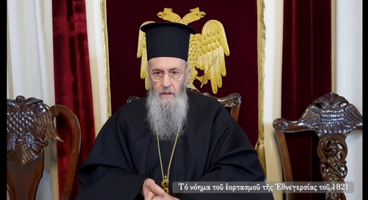 Ναυπάκτου Ιεροθέου: «Το νόημα του εορτασμού της Εθνεγερσίας του 1821