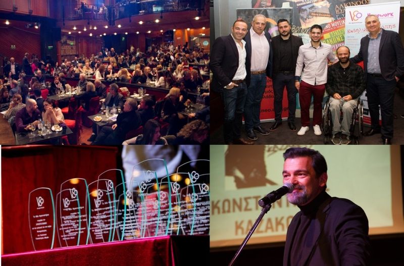 Με μεγάλη επιτυχία πραγματοποιήθηκε η Φιλανθρωπική Εκδήλωση, με την ονομασία  «Τραγουδάμε για την Αγάπη» στο Γυάλινο Θέατρο στην Αθήνα