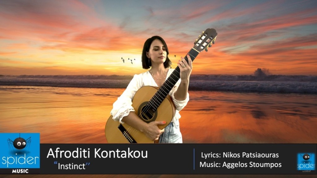 ΑΦΡΟΔΙΤΗ ΚΟΝΤΑΚΟΥ – νέο τραγούδι «Instinct» από την Spider Music.