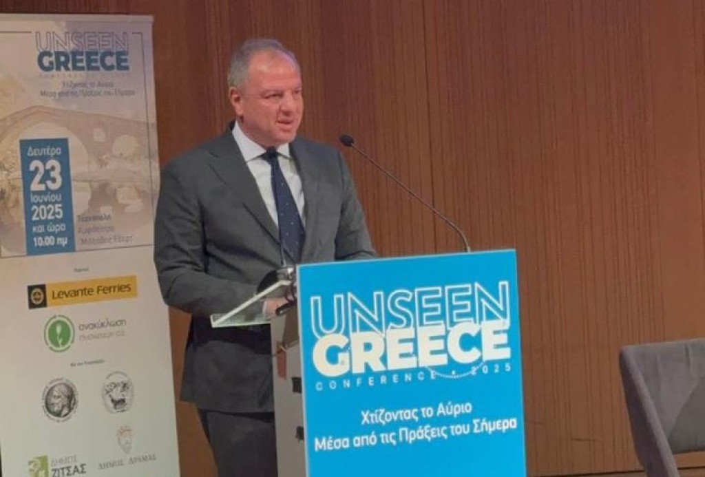 Στο συνέδριο Unseen Greece ο ΥφΑΑΤ Διονύσης Σταμενίτης  «Η ανάπτυξη της υπαίθρου είναι ανάπτυξη για όλους»