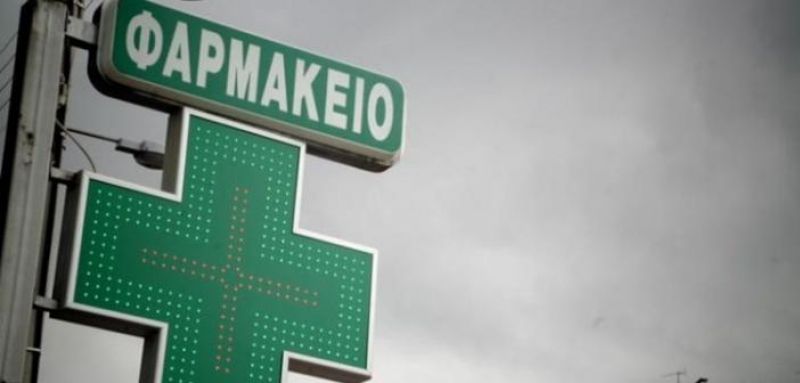 Να γιατί είναι σημαντικά τα φαρμακεία στις μικρές κοινωνίες