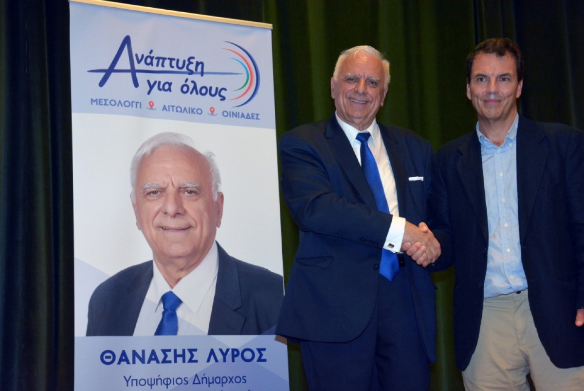 Κων/νος Στράτος: Η οικογένειά μου θα βρίσκεται δίπλα στον Θανάση Λύρο