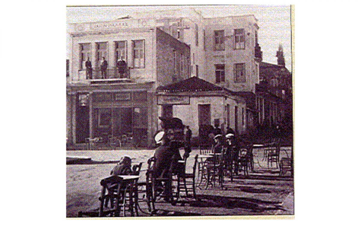 Η περιφρόνηση των κέντρων αποφάσεων στο Αγρίνιο όπως 100 χρόνια πίσω… πριν τον καπνό