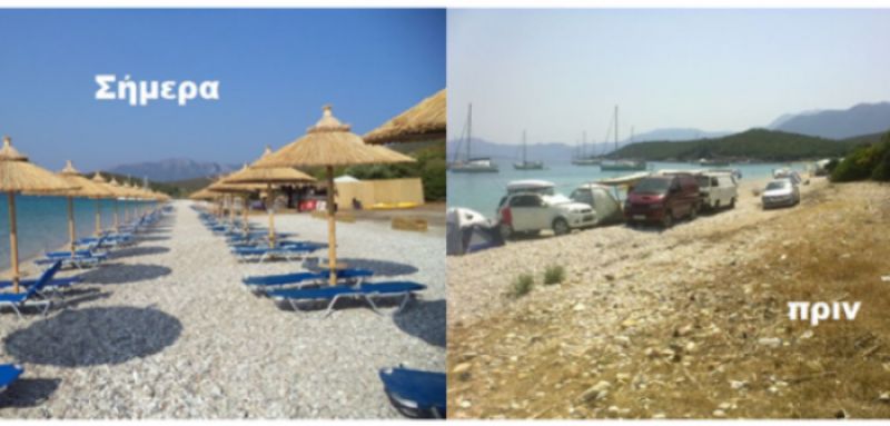 Το Βαθυαβάλι στο παρελθόν και σήμερα