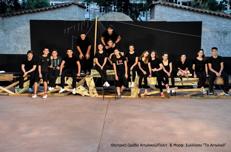 Εντυπωσίασε η Θεατρική Ομάδα Αιτωλικού με την παράσταση “Κωμοδύσσεια”