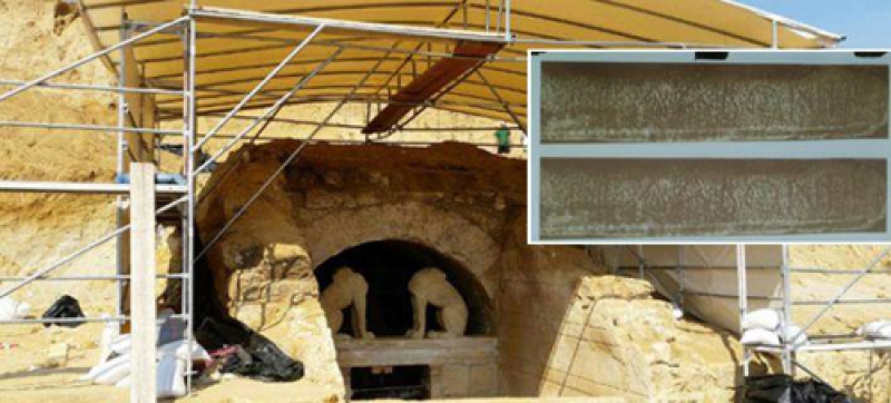 Οι επιγραφές που έλυσαν το μυστήριο της Αμφίπολης -Η παράξενη ζωφόρος στην αίθουσα του ψηφιδωτού