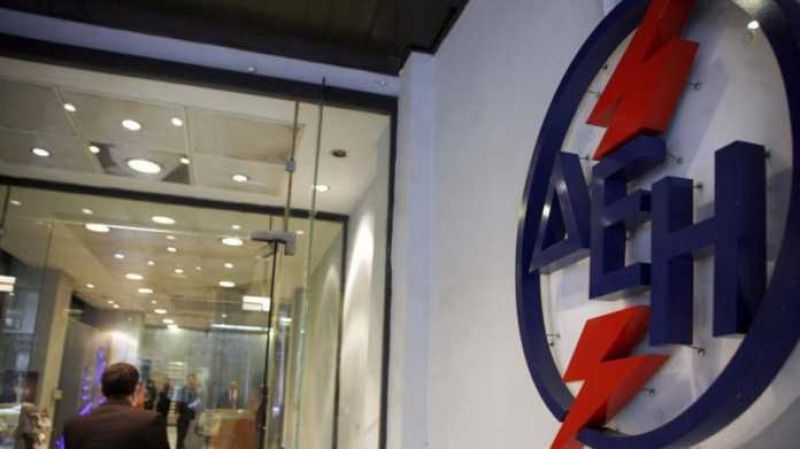 Προσλήψεις 62 ατόμων στη ΔΕΗ