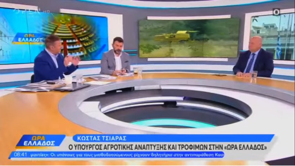 Κώστας Τσιάρας: Δεν θα διακινδυνεύσουμε την ομαλή ροή των κοινοτικών ενισχύσεων προς τους αγρότες  - Θα εφαρμοσθεί το σχέδιο δράσης για εξυγίανση του ΟΠΕΚΕΠΕ