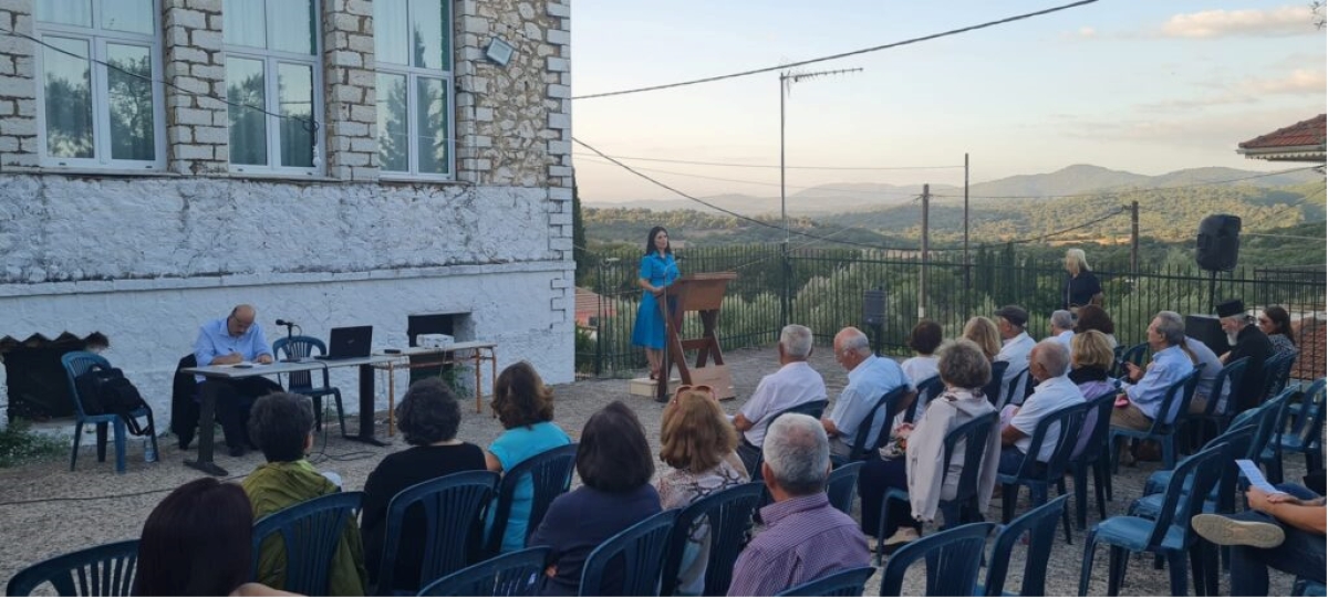 ΤΣΑΠΟΥΡΝΙΑ ΞΗΡΟΜΕΡΟΥ. Ένας Μνημονικός Τόπος Αντίστασης στην Αιτωλοακαρνανία (1943)