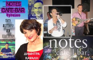 Δυναμικά έκλεισε την καλοκαιρινή σαιζόν το πανηγύρι στις Φυτείες Ξηρομέρου