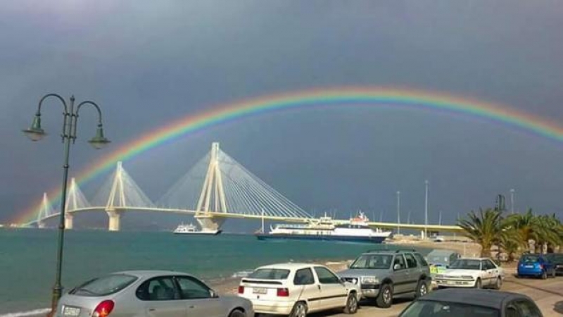 Το ουράνιο τόξο «αγκάλιασε» τη Γέφυρα Ρίου – Αντιρρίου!