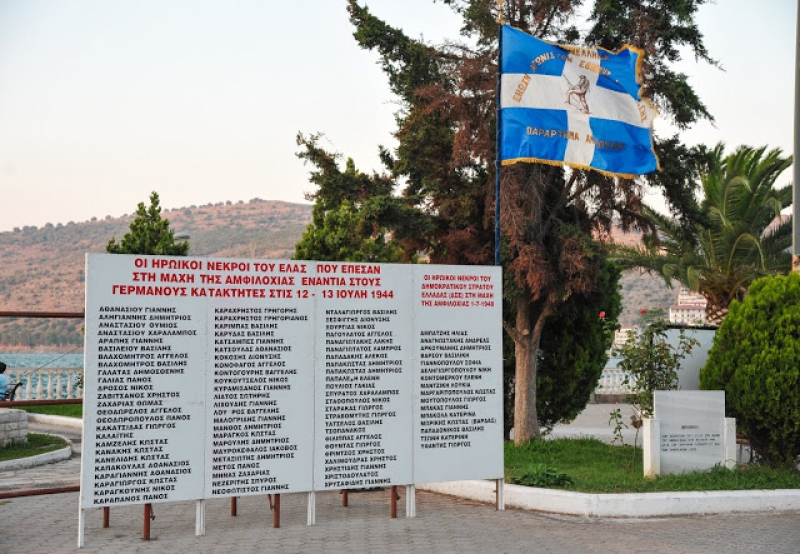 Εκδήλωση για τη μάχη της Αμφιλοχίας 12-13 Ιούλη 1944(φωτό)