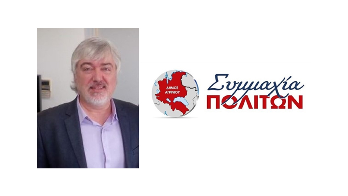 Γιώργος Καραμητσόπουλος: &quot;Στο ίδιο έργο θεατές. Η υποβάθμιση της ζωής μας συνεχίζεται&quot;