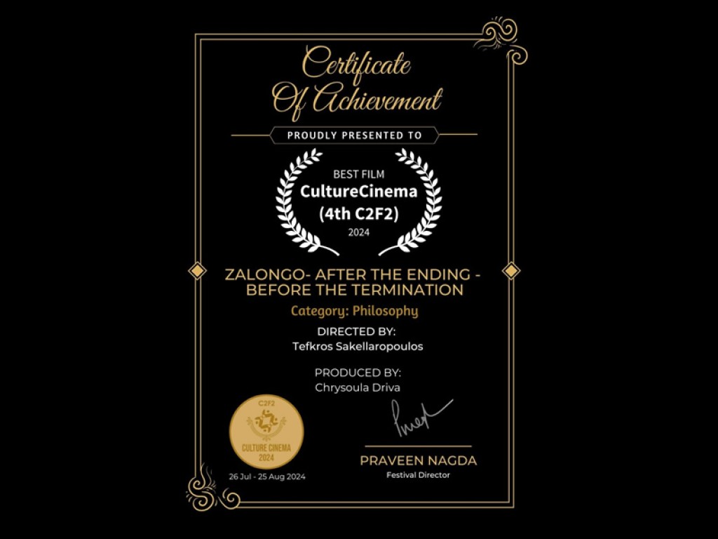 Συμμετοχή ταινιών της εταιρείας &quot;Cdriva ProdActions&quot; (της Αγρινιώτισσας Χρύσας Δρίβα) σε Διεθνή φεστιβάλ