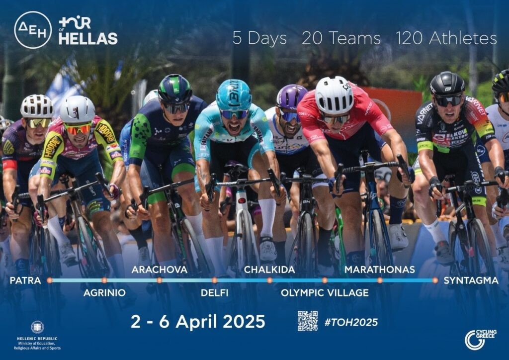 Ζήσε την ενέργεια του ΔΕΗ Tour Of Hellas 2025 – Η… αφρόκρεμα της αγωνιστικής ποδηλασίας δρόμου περνά από το Αγρίνιο