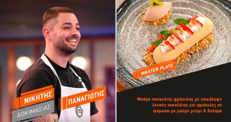 Masterchef: «Γλυκιά» επικράτηση για τον Αγρινιώτη - Στην τσέπη του τα 1.000 ευρώ!