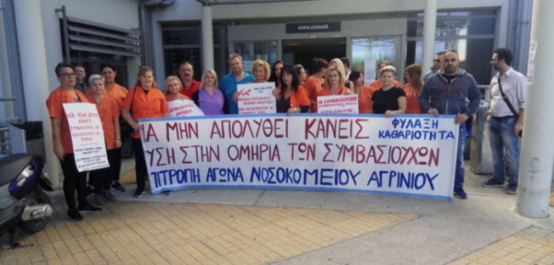 Η… ηθελημένη ομηρία των συμβασιούχων