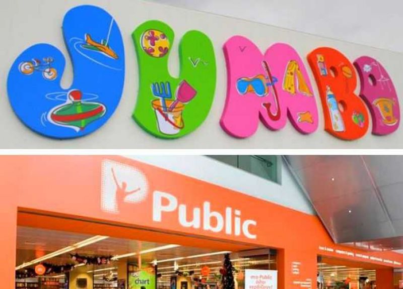 Αγρίνιο: Jumbo και Public ζητούν εποχικό προσωπικό για τα Χριστούγεννα