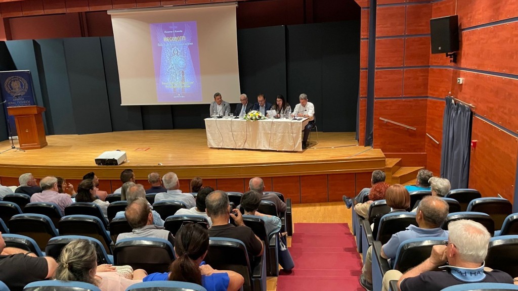 Επιτυχημένη η παρουσίαση του νέου βιβλίου του Παναγιώτη Κατσούλη «Μεσολόγγι: Πόλη Σύμβολο της Οικουμενικότητας»