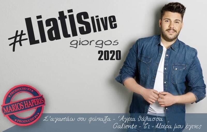 Γιώργος Λιάτης: Kυκλοφόρησε το νέο του Live απο την Gabi Music