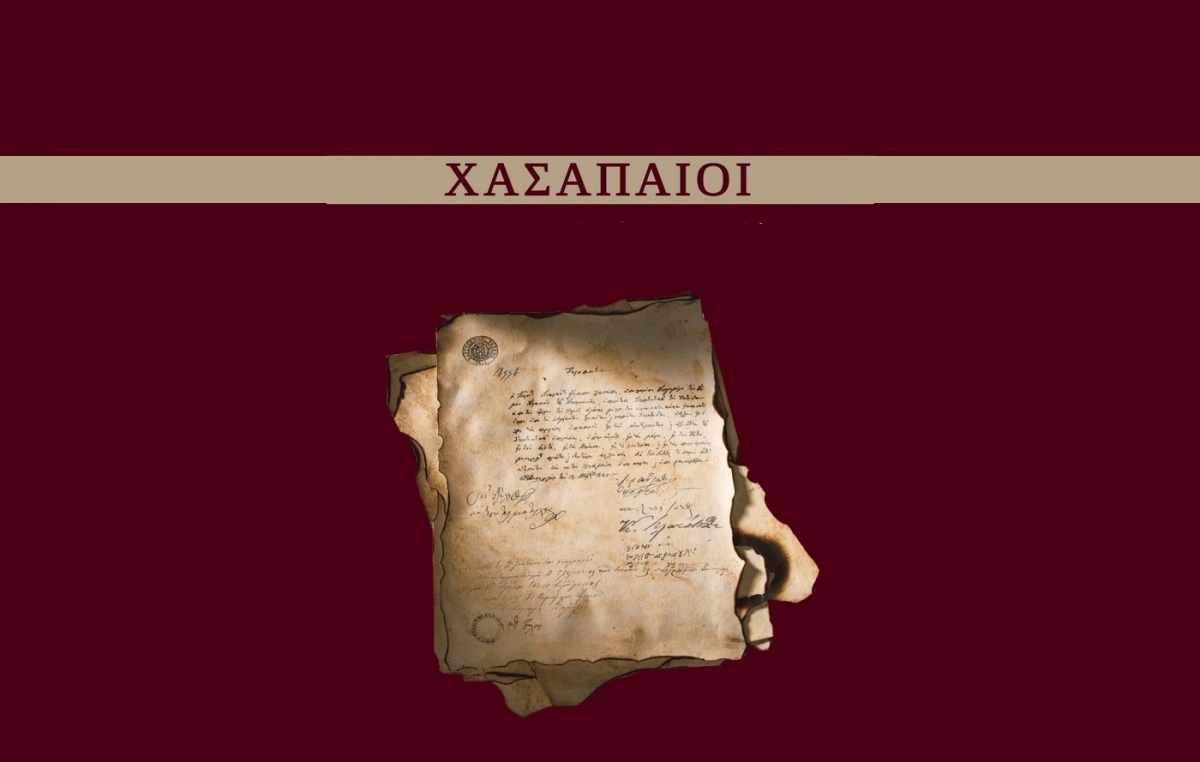 &quot;Χασαπαίοι&quot;: Ήρωες που συμμετείχαν στην έξοδο του Μεσολογγίου - Αγωνιστές του 1821 απο την Αιτωλοακαρνανία
