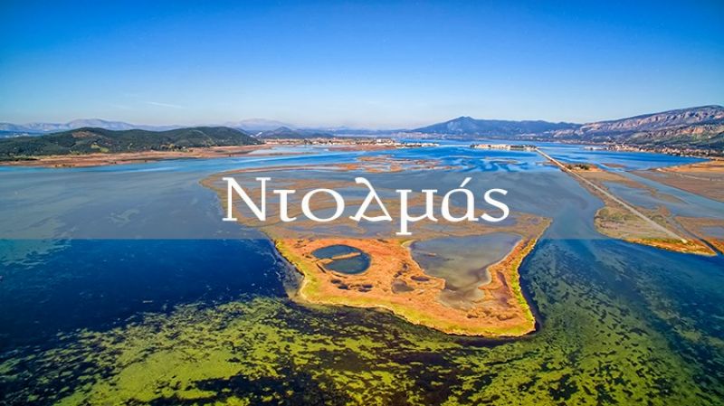 Ντολμάς Αιτωλοακαρνανίας (βίντεο)