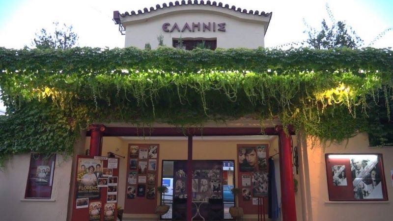«Ελληνίς»: Ο πανέμορφος θερινός κινηματογράφος του Αγρινίου (φωτο-video)