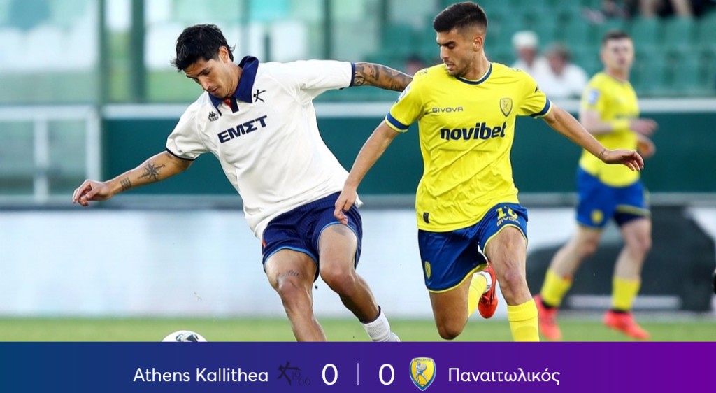 Athens Kallithea - Παναιτωλικός 0-0
