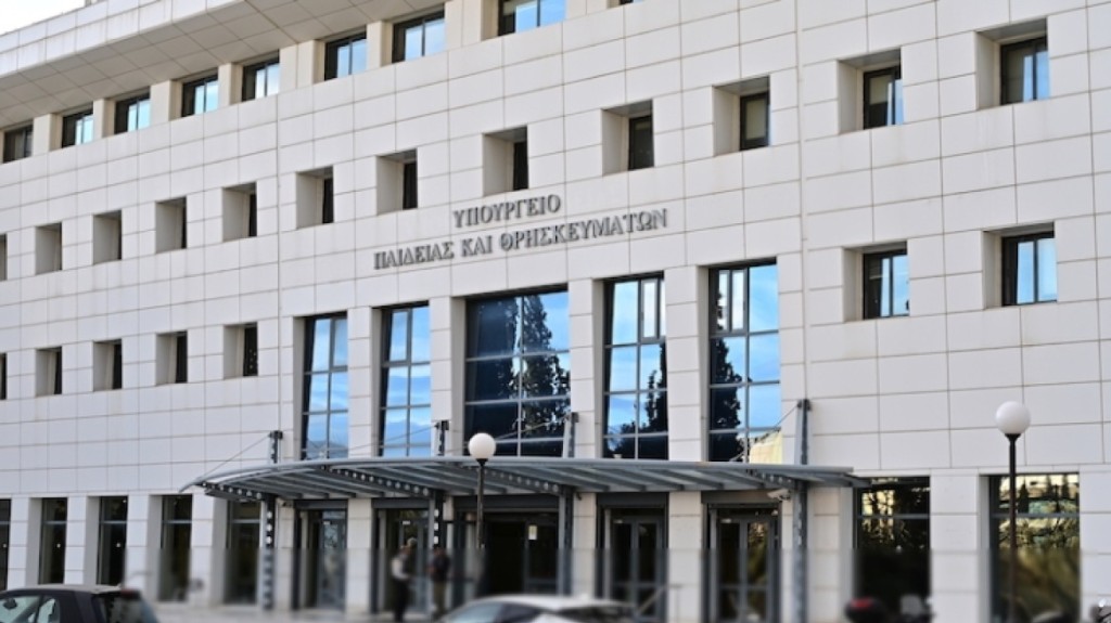 Πρόσκληση για τοποθέτηση εποπτών ποιότητας εκπαίδευσης σε 116 κενές θέσεις