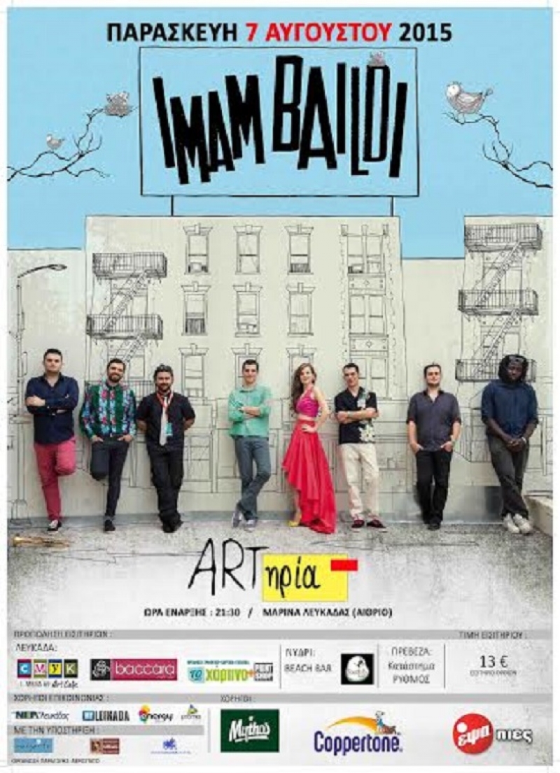 Οι ΙΜΑΜ BAILDI ζωντανά στη Λευκάδα την Παρασκευή
