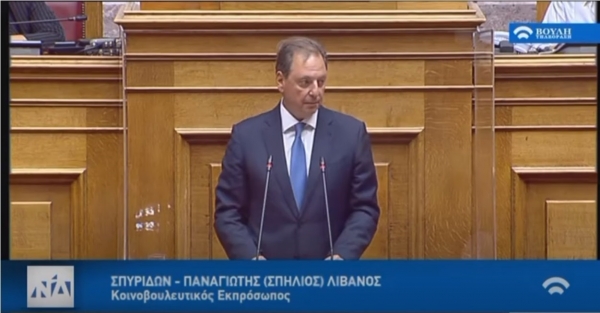 Σπήλιος Λιβανός: &quot;Ο ΣΥΡΙΖΑ είναι πολιτικά αφελής, υποκριτής και ανεύθυνος&quot;