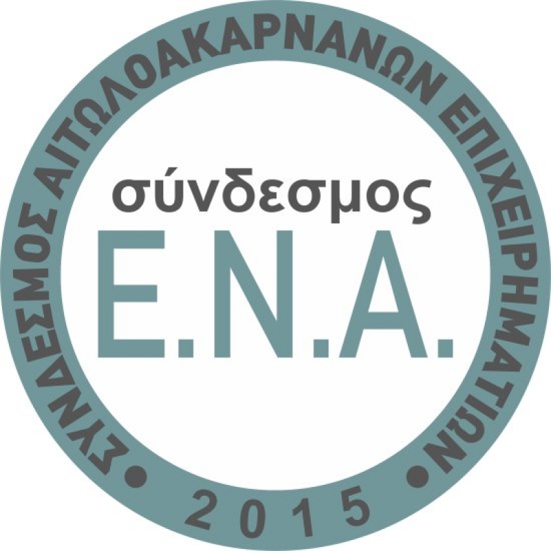Αγρίνιο: Ανοικτή ημερίδα για τα νέα προγράμματα ΕΣΠΑ για τις επιχειρήσεις