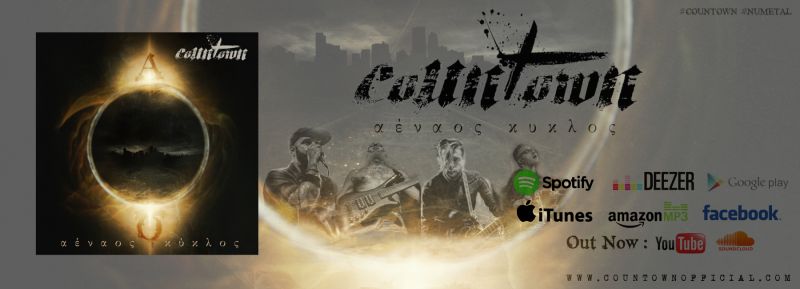COUNTOWN – single «Ο,τι μισώ» από το άλμπουμ «Αέναος κύκλος»…..+Official video clip