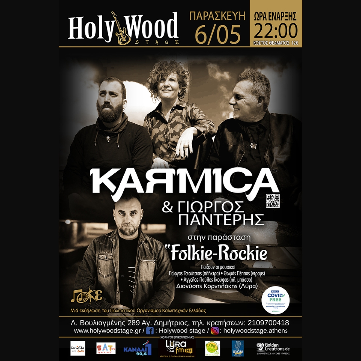 “Folkie - Rockie” Aπό την Παράδοση στο Ροκ!,Karmica &amp; Γιώργος Παντερής