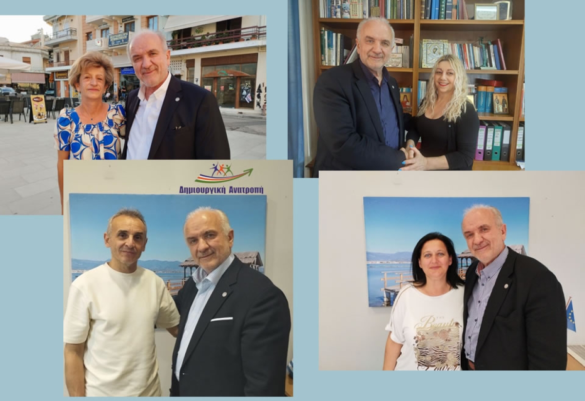 Οι νέοι υποψήφιοι στον συνδυασμό &quot;Δημιουργική Ανατροπή&quot; του Κώστα Λύρου στον Δήμο Ι.Π. Μεσολογγίου