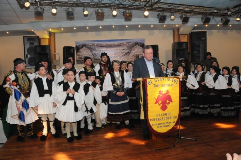 Πρόσκληση στην κοπή πίτας του Συλλόγου Σαρακατσαναίων Βάλτου-Ξηρομέρου-Ευρυτανίας