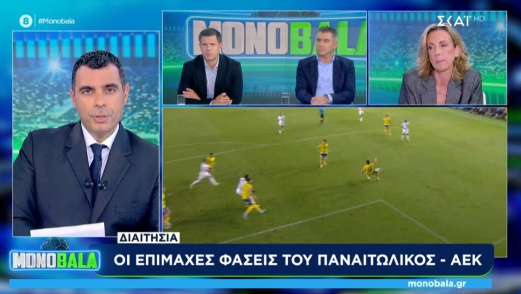 Λαμπαδαρίου: «Ο Περέιρα πέφτει πάνω στον Τσάβες, κανένα πέναλτι στο Παναιτωλικός-ΑΕΚ»