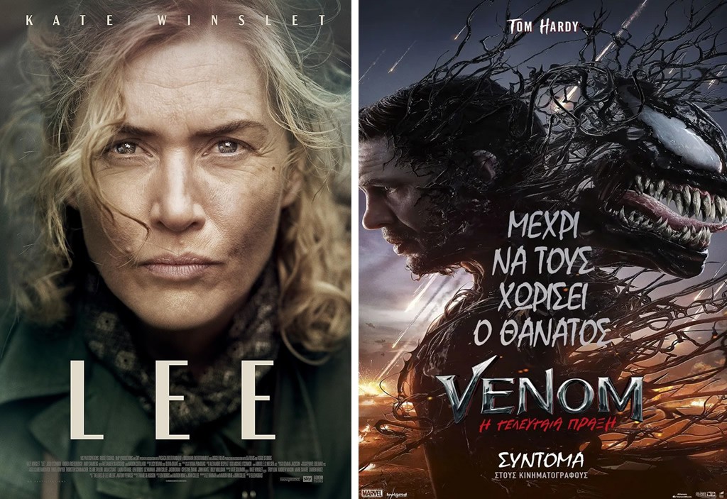 Οι ταινίες &quot;LEE&quot; &amp; &quot;VENOM: Η ΤΕΛΕΥΤΑΙΑ ΠΡΑΞΗ&quot; στον κιν/φο ΑΝΕΣΙΣ (Πεμ 31/10 - Τετ 6/11/2024 19:00 &amp; 21:30)