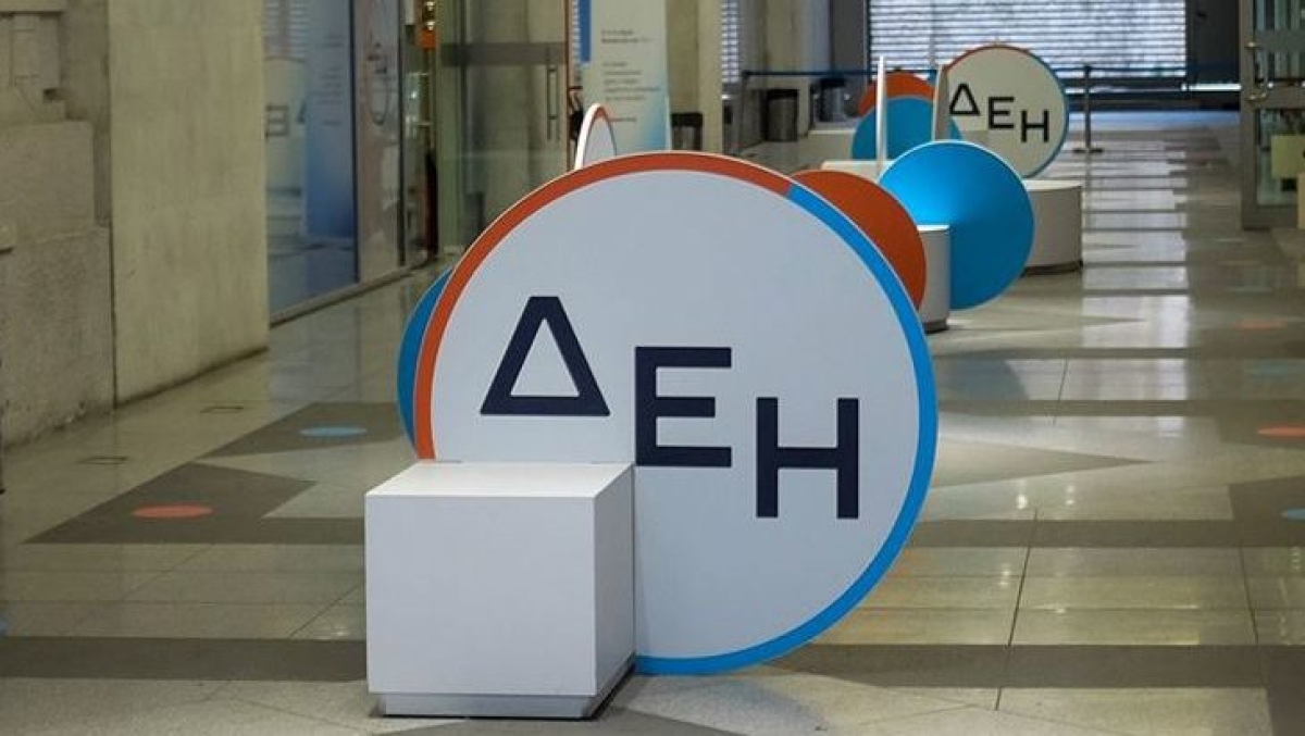 Συνεχίζονται οι αιτήσεις για 169 μόνιμες θέσεις εργασίας στη ΔΕΗ – Θέσεις και στην Αιτωλοακαρνανία