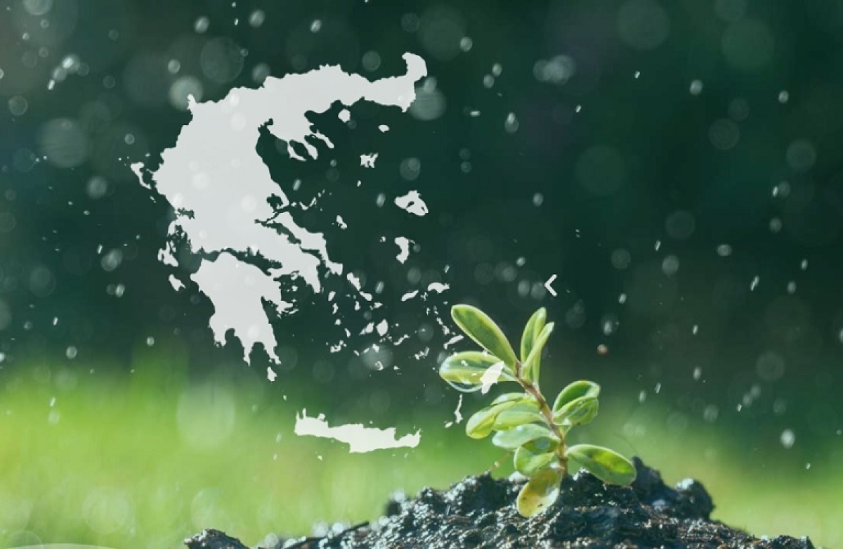 Επίσημο Mητρώο Eπαγγελματιών (Φυτοϋγειονομικού Mητρώο)