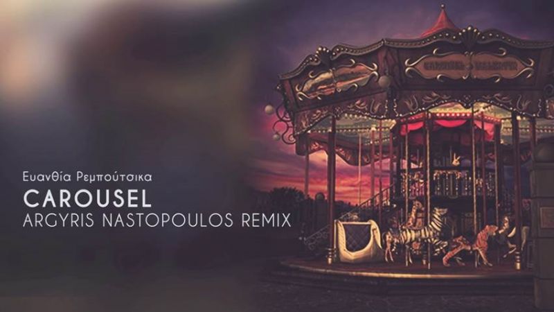 .. ΕΥΑΝΘΙΑ ΡΕΜΠΟΥΤΣΙΚΑ &quot;CAROUSEL RMX BY ARGYRIS NASTOPOULOS  &quot;