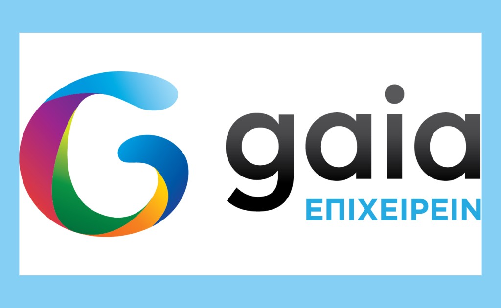 Επιμήκυνση της περιόδου υποβολής και επεξεργασίας των δηλώσεων ΟΣΔΕ ζήτησε σήμερα η GAIA ΕΠΙΧΕΙΡΕΙΝ