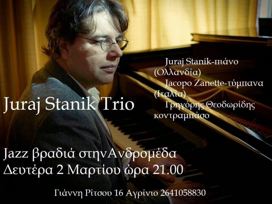 JAZZ ΒΡΑΔΙΑ ΣΤΗΝ &quot;ΑΝΔΡΟΜΕΔΑ&quot;