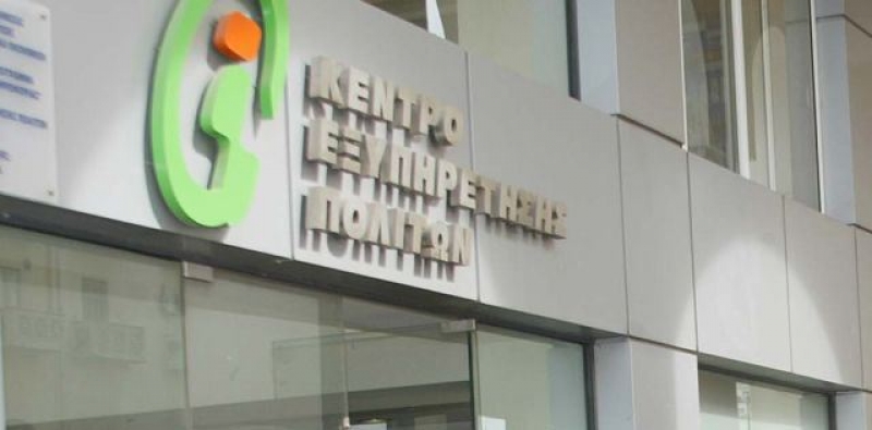 Ο Παπάζογλου στο Agrinio-Sports (Βίντεο)